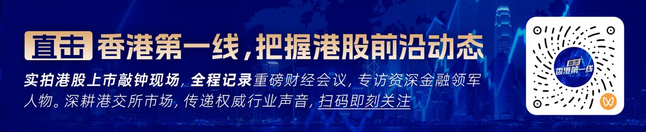 超购3551倍!欢创科技认购涉资2500亿港元,16万人抢筹“扫地机器人激光雷达一哥”