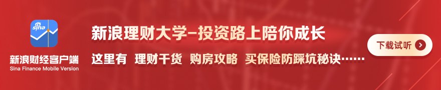 证监会就《私募投资基金募集监督管理办法(征求意见稿)》公开征求意见
