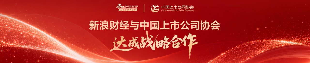 今日国际国内财经新闻精华摘要|2026年9月27日