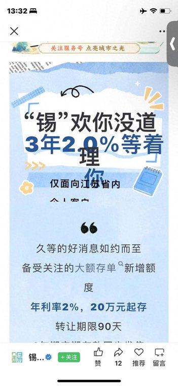 新浪财经“新浪金融研究院”栏目