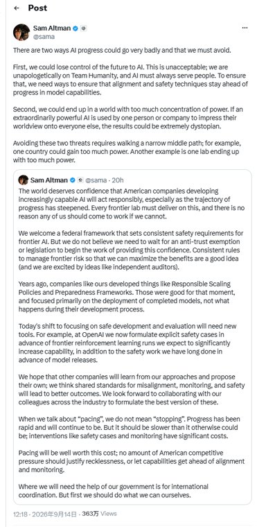 OpenAI CEO详谈放慢AI发展原因